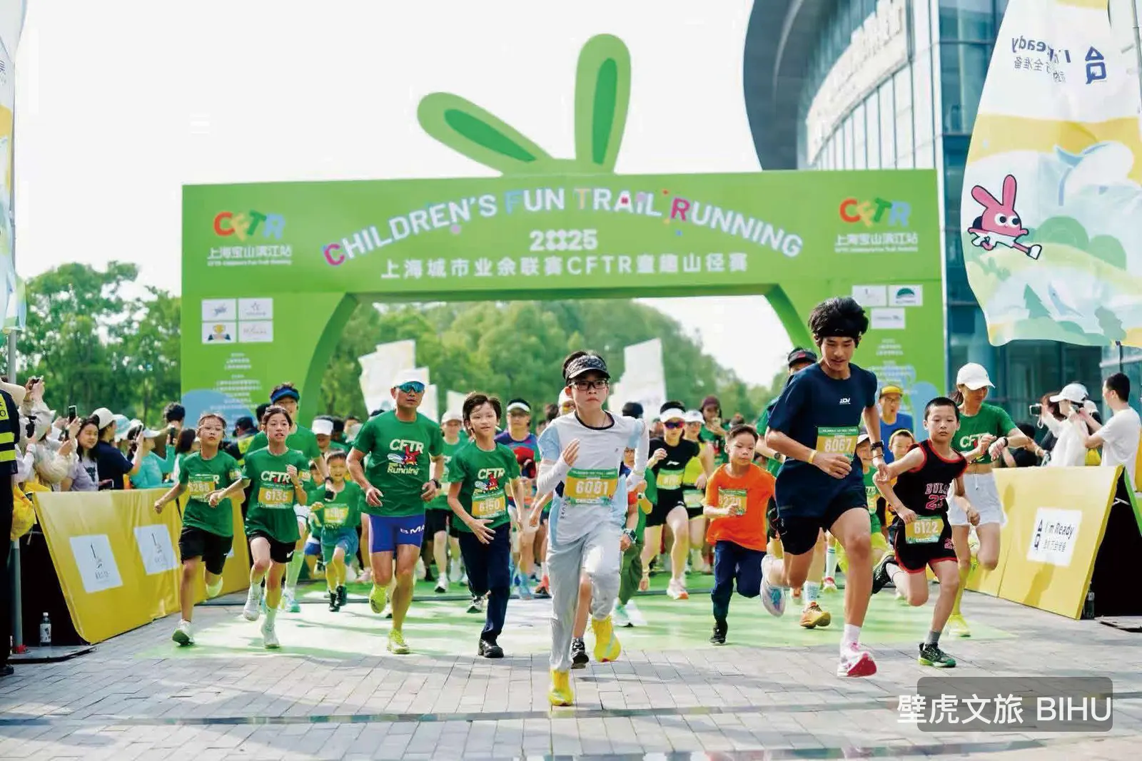 2026 香港中國企業協會乒乓球邀請賽