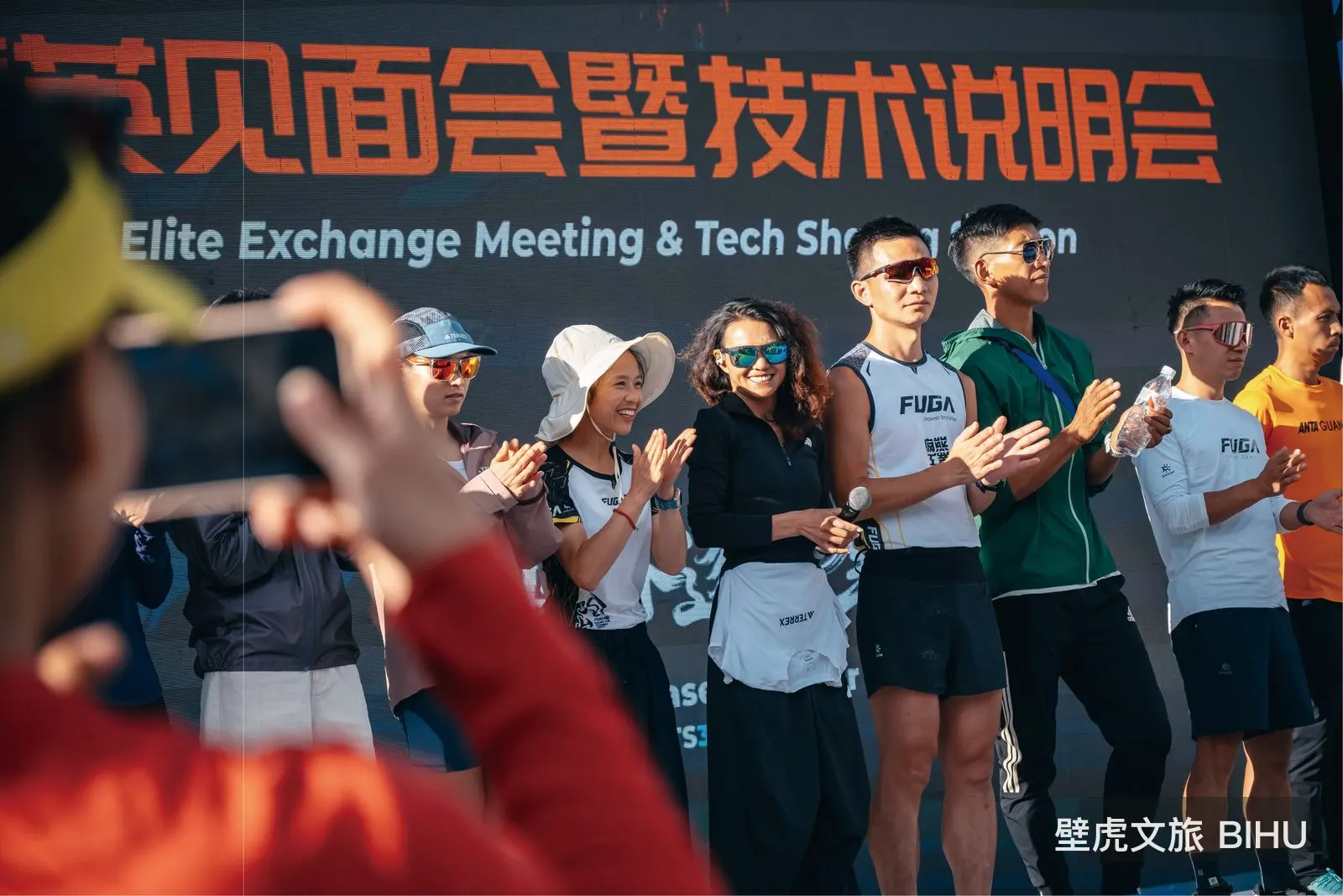 2026 香港中國企業協會乒乓球邀請賽