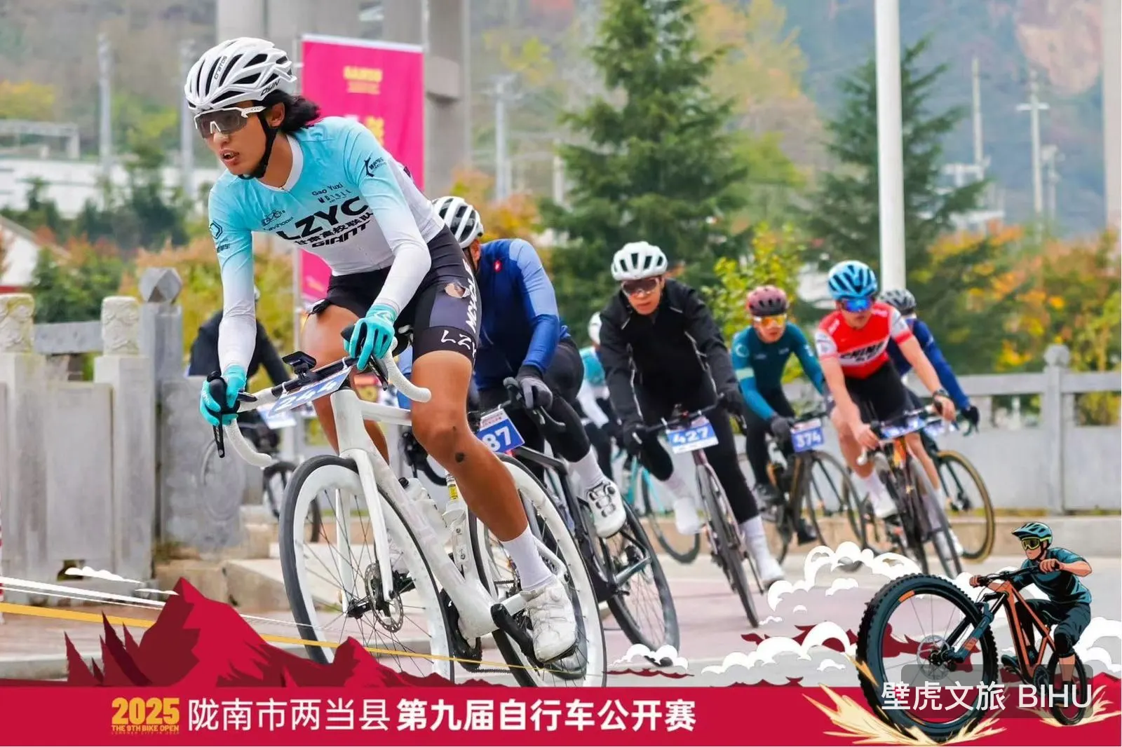 2026 香港中國企業協會乒乓球邀請賽