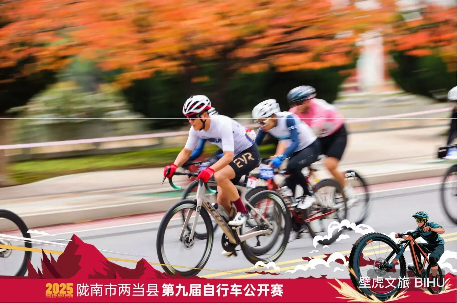 2026 香港中國企業協會乒乓球邀請賽