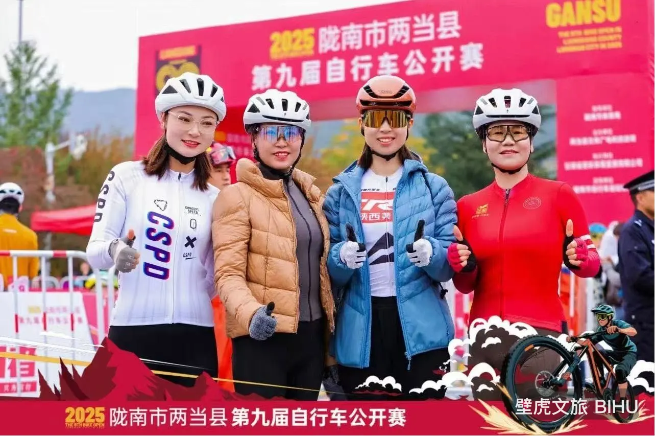 2026 香港中國企業協會乒乓球邀請賽