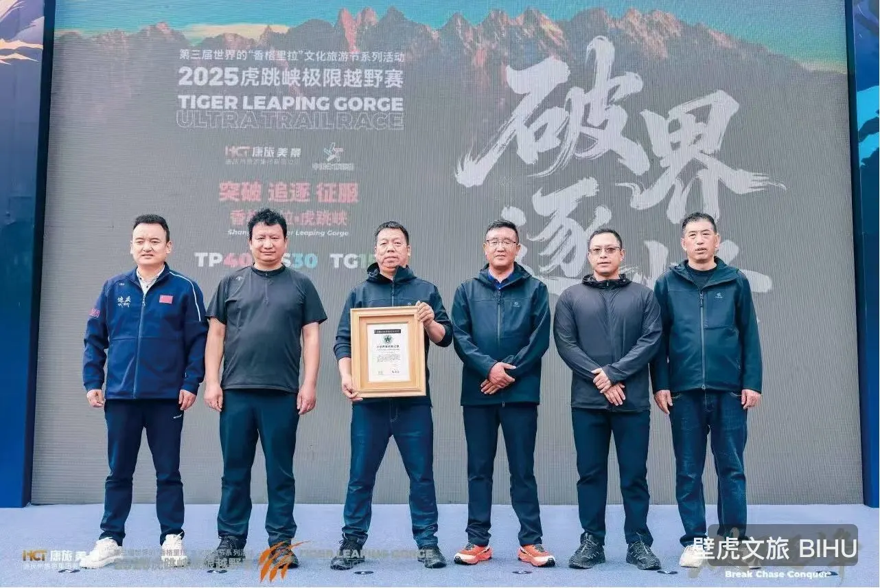 2026 香港中國企業協會乒乓球邀請賽