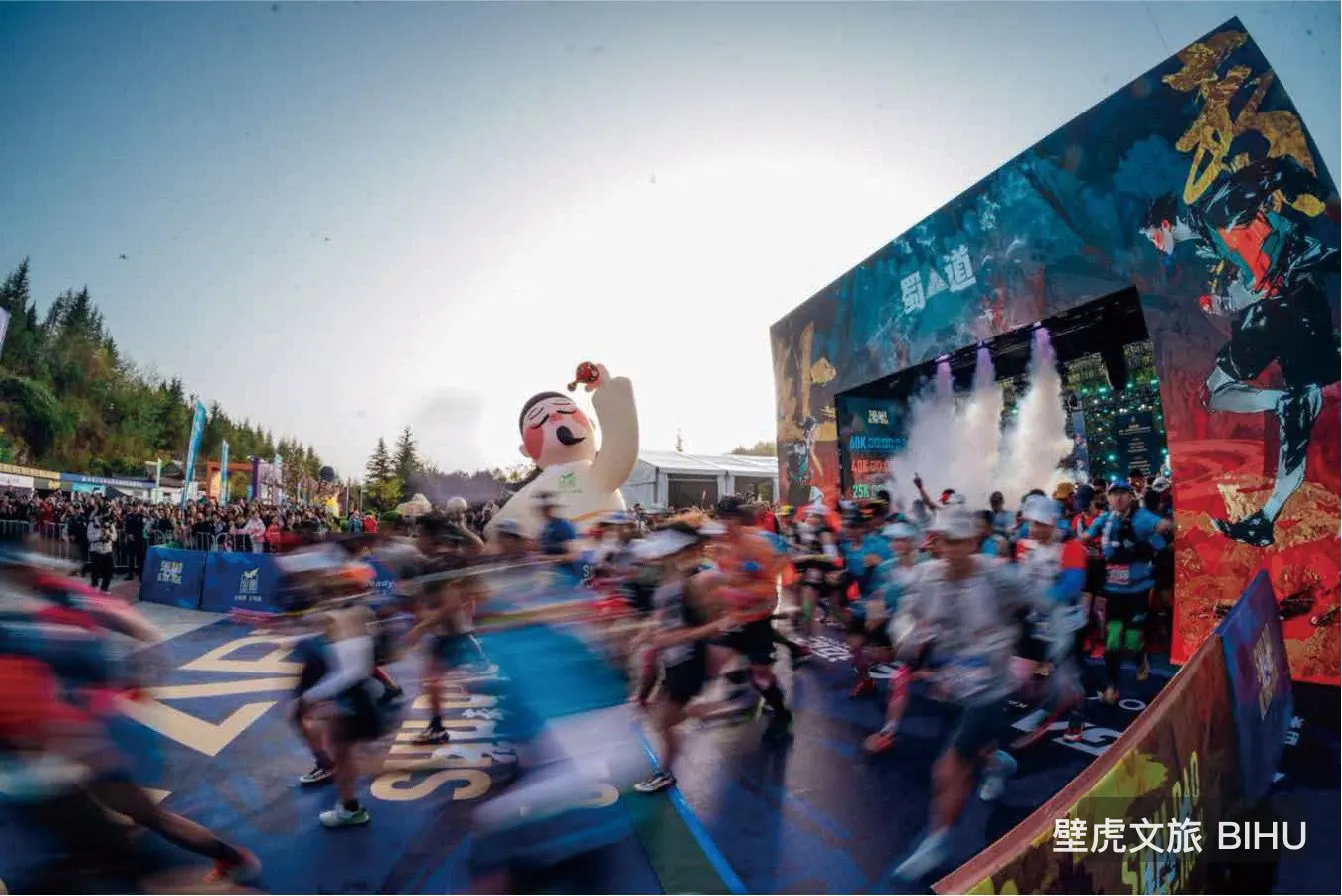2026 香港中國企業協會乒乓球邀請賽