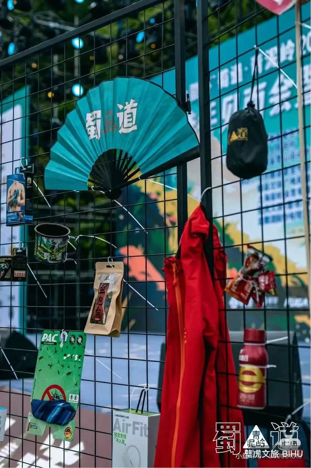 2026 香港中國企業協會乒乓球邀請賽