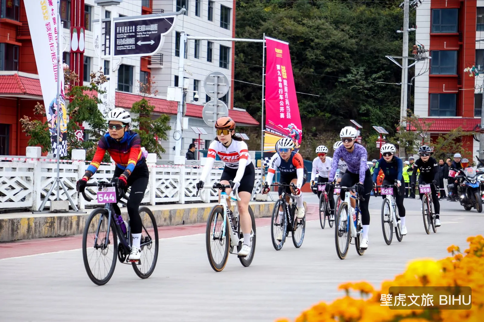 2025 兩當山地自行車賽