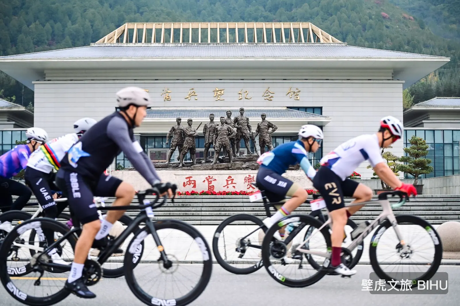 2025 兩當山地自行車賽