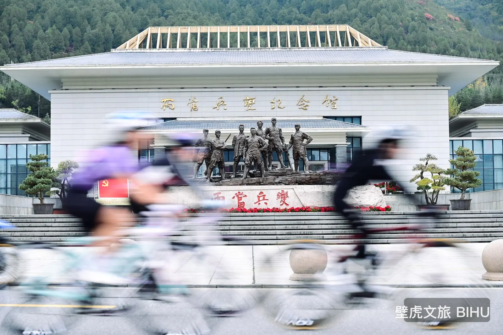 2025 兩當山地自行車賽
