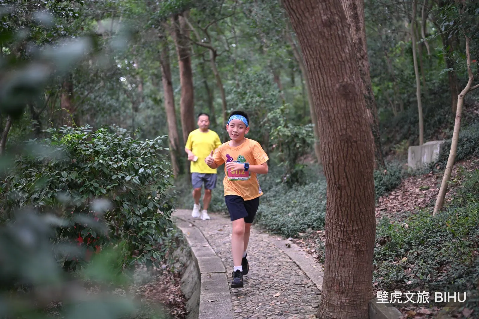 余山童趣山徑賽