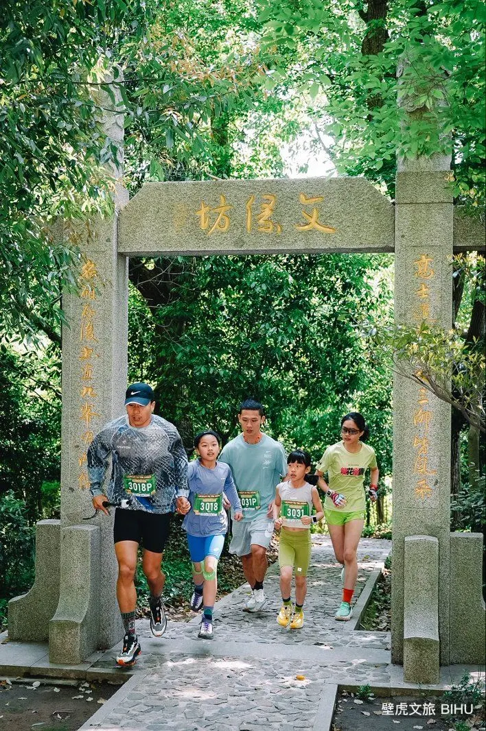 天馬山童趣山徑賽